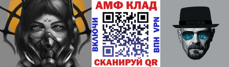 цена наркотик  Лихославль  Амфетамин 98% 