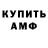 КЕТАМИН VHQ Kadesh Hendricksen