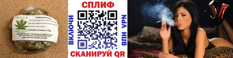 кракен ССЫЛКА  купить наркотик  Лихославль  Печенье с ТГК марихуана 