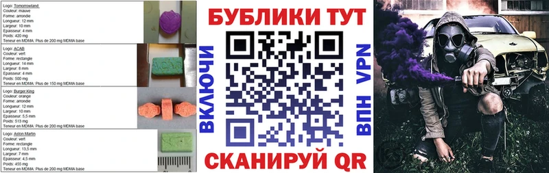 мега ONION Лихославль Экстази круглые наркотики