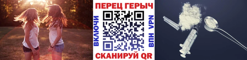 Героин гречка сколько стоит Лихославль