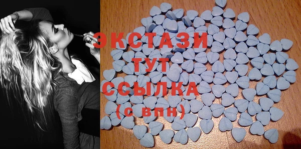 ECSTASY Алексин