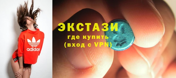 ECSTASY Алексин