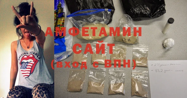 прущая мука Алзамай