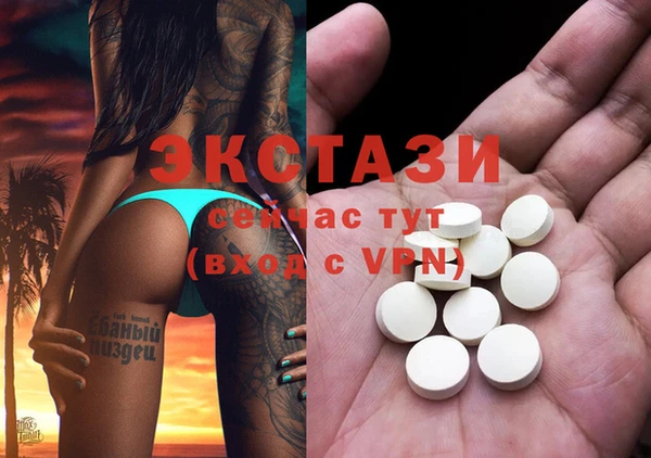 ECSTASY Алексин