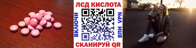 магазин наркотиков Лихославль LSD-25 экстази кислота
