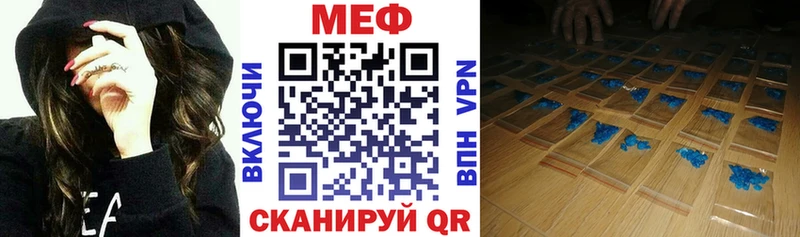 Мефедрон мука  omg зеркало  Лихославль  где найти наркотики 
