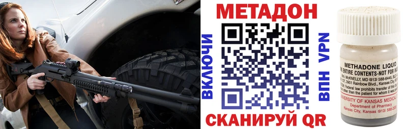 закладки  Лихославль  Метадон белоснежный 