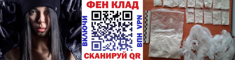 Первитин витя  mega зеркало  Лихославль 