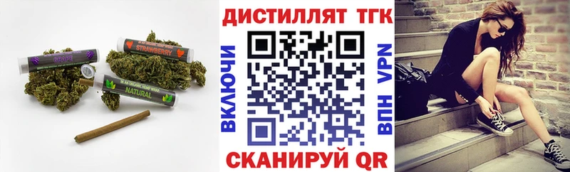 маркетплейс какой сайт  Лихославль  ТГК вейп 