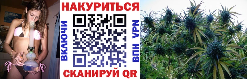 Шишки марихуана VHQ Лихославль