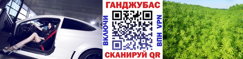 Каннабис семена  Лихославль 